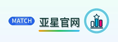 亚星官网 Logo